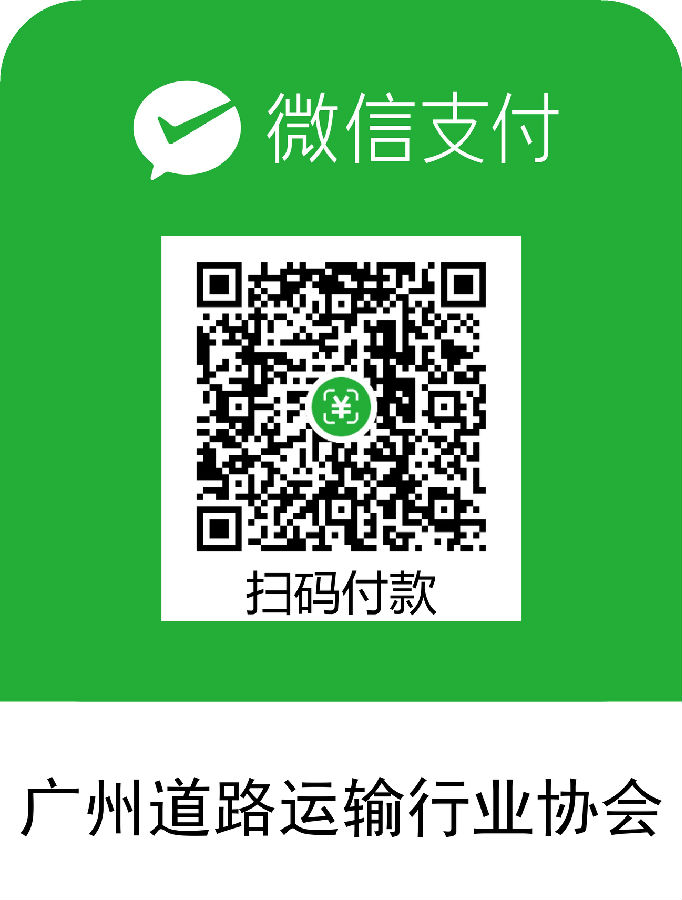 微信支付二维码.png